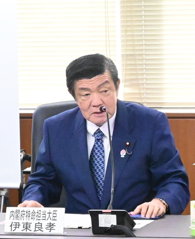 会議にて発言する伊東大臣