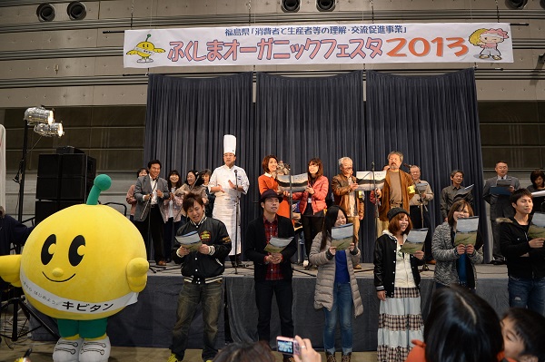 (写真)ふくしまオーガニックフェスタin郡山 会場の様子