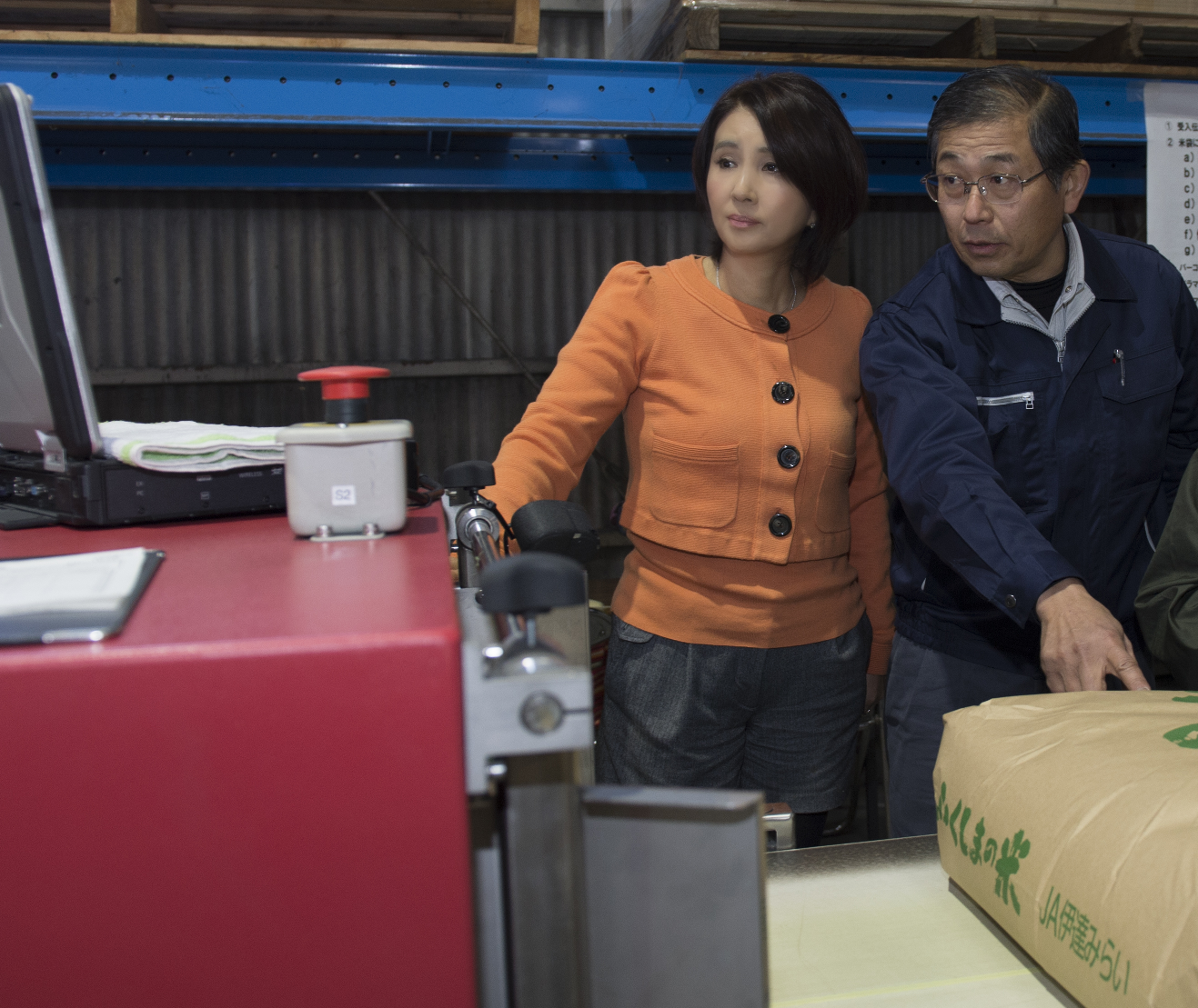 (写真)福島県国見町2