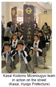 Kasai Kodomo Mizenbugyo team in action on the street (Kasai, Hyogo Prefecture)
