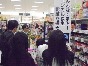 (写真)食料品売場で認証マークについての説明2