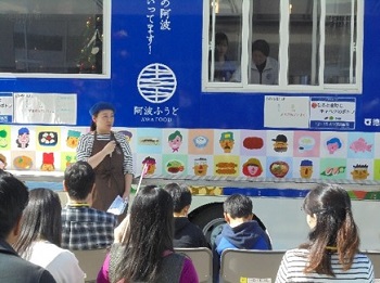 (写真)広島県産及び徳島県産の食材を使ったメニューについての説明