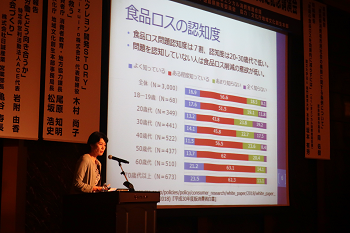 (写真)坂本有芳鳴門教育大学准教授による報告