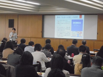 (写真)鳴門教育大学坂本准教授による基調講演