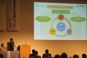 (写真)兵庫教育大学大学院 竹西教授による説明