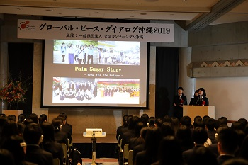 (写真)徳島県立徳島商業高等学校の生徒による発表