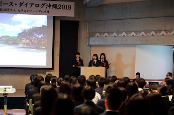 (写真)徳島県立徳島商業高等学校の生徒による発表