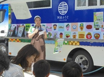 (写真)徳島県産の食材を使ったメニューについての説明