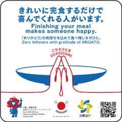 ステッカー:きれいに完食するだけで喜んでくれる人がいます。