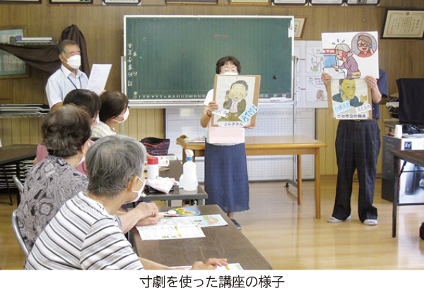 図表1　