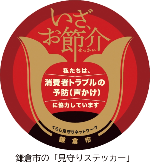 図表　
