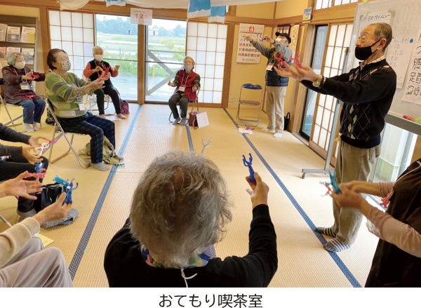 図表2　