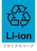 リサイクルマーク