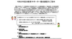 山口県 長門市