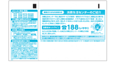 愛知県 名古屋市