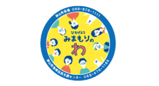 徳島県 神山町