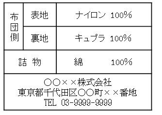 表示例