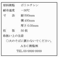 表示例