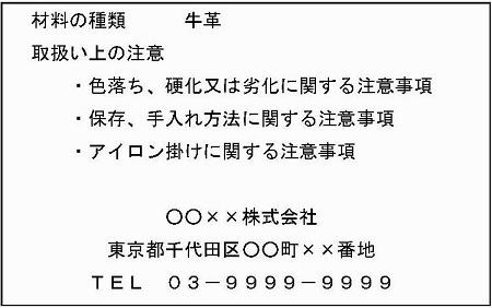 表示例