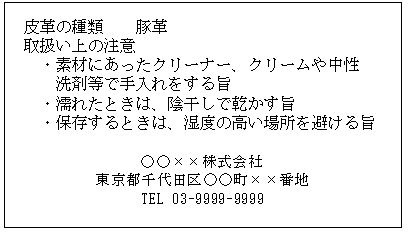 表示例