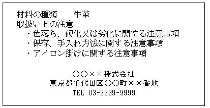表示例