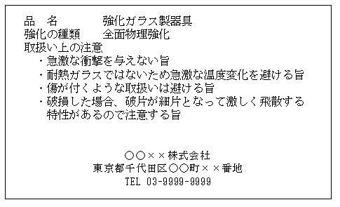 表示例